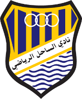 Al沙希尔 Al沙希尔
