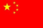 中国女足U19 中国女足U19