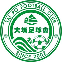 和富大埔 和富大埔