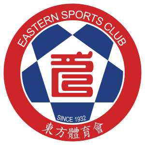 东方体育会 东方体育会