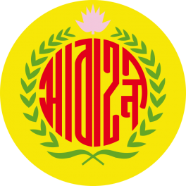 阿巴哈尼 阿巴哈尼